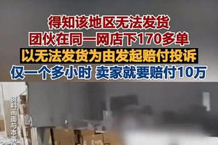 惨烈！曼联欧冠征程：1胜1平4负垫底出局，仅对哥本哈根有1胜